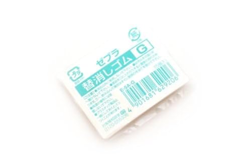 Zebra E-5A-G Radiergummi-Nachfüllmine für Druckbleistifte von ZEBRA