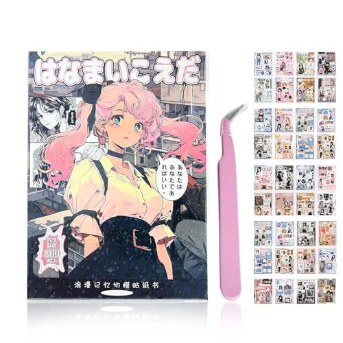Japanese Ancient Comic Style Material Handbook, 45 Pages Japanese Manga Style Sticker Book, Creative DIY Handbook Material Decorative Stickers for Scrapbooking, DIY Journals, Laptops (1Set A) von ZEID