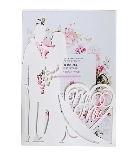 ZHAOYUQI Hochzeitskarte Hochzeitseinladungen, 50 Stück, Valentinstag-Gruß, hohle Hochzeitseinladung, Hochzeits-Liebeseinladung Hochzeitseinladungskarten(White) von ZHAOYUQI