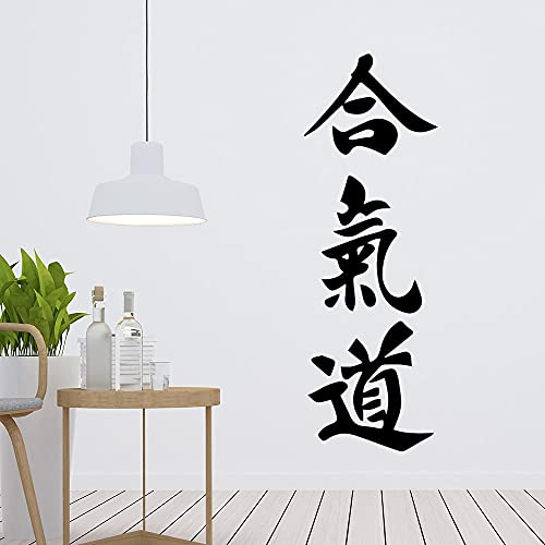 Zdklfm69 Wandtattoo Wandaufkleber Wandsticker Cartoon Aikido Aufkleber Abnehmbare Vinyl Wandbild Poster Kinderzimmer Natur Dekor Wohnkultur 93x31cm Zdklfm69 Wandtattoo Wandaufkleber Wandsticker Cartoon Aikido Aufkleber Abnehmbare Vinyl Wandbild Poster Kinderzimmer Natur Dekor Wohnkultur 93x31cm von Zdklfm69