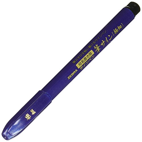 Zebra Fude Brush Pen, Extra Fine (WFSS4) von Zebra Technologies
