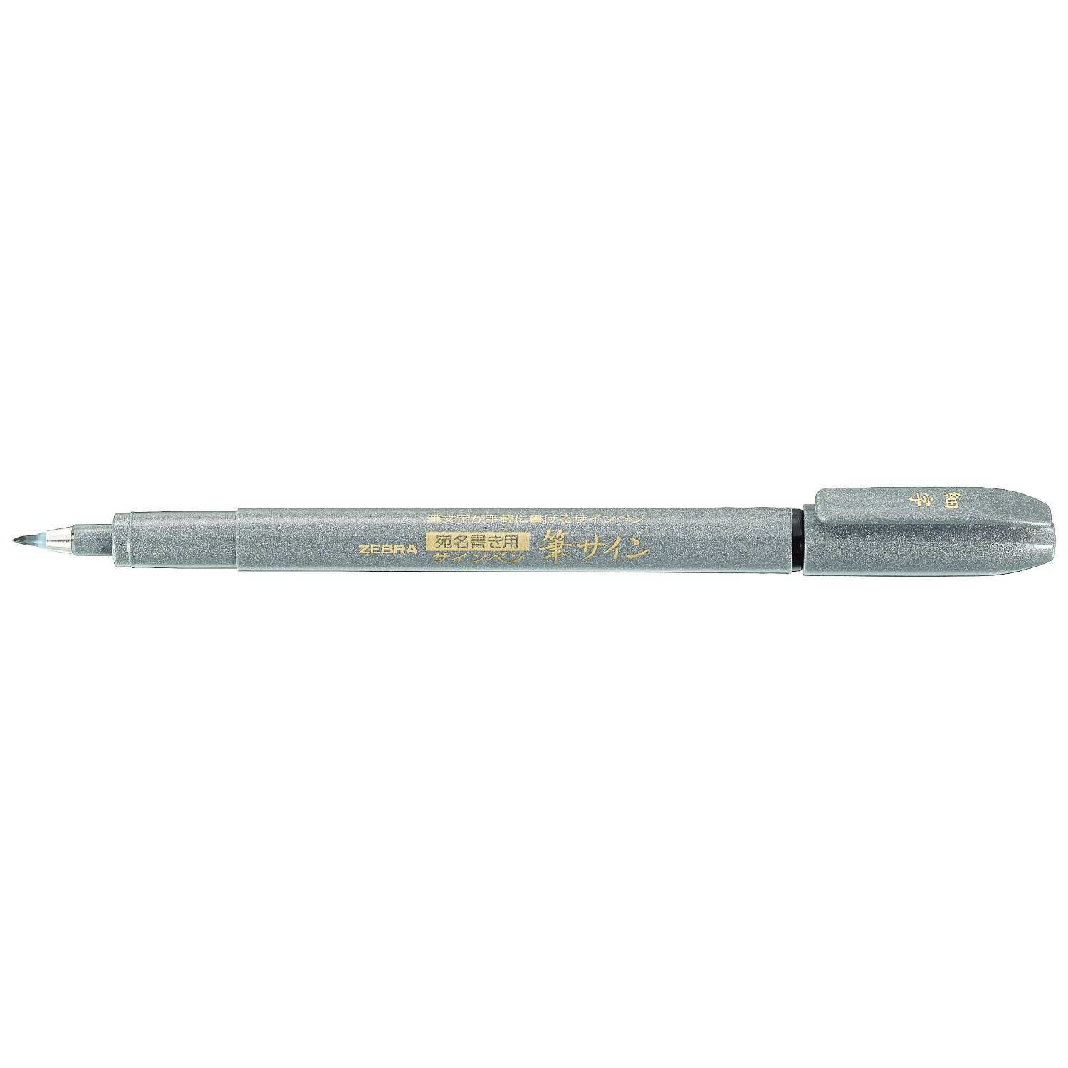 Brush Pen WF1 Grau Brush Pen WF1 Grau von Zebra