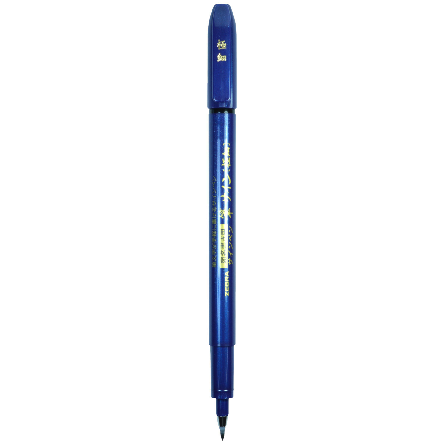 Brush Pen WFSS4 Schwarz Brush Pen WFSS4 Schwarz von Zebra