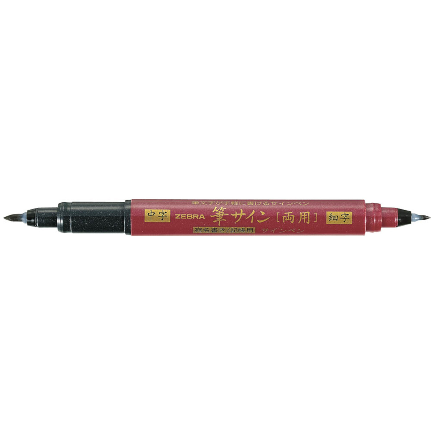 Brush Pen WFT5 Schwarz Brush Pen WFT5 Schwarz von Zebra