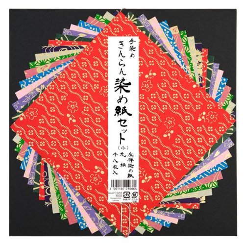 Zen Minded Japanisches Premium-Origami-Papier 18 Große Washi Blätter - 12cm Mit Verschiedenem Traditionellem Design von Zen Minded