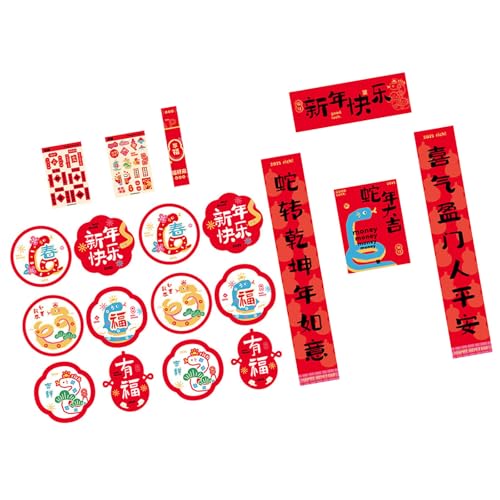 2025 Festival Dekoration Set Zarte Festival Paare Dekorationspaket für 2025 Neujahrsfeier 2025 Festival Dekoration Set Zarte Festival Paare Dekorationspaket für 2025 Neujahrsfeier von amangul