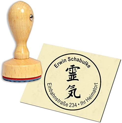 Stempel Adressstempel Holzstempel - Reiki - rund ∅ 40mm personalisiert als Firmenstempel Namensstempel Bürostempel von dekolando