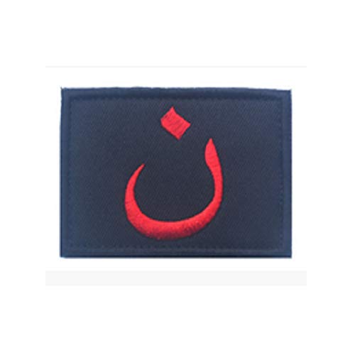 ewkft christliches arabisches Symbol Armband 3D Stickerei Patches für Männer und Frauen Schlaufen und Haken Schwarz von ewkft