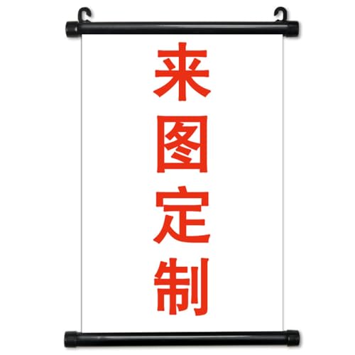 Individuelle Poster Leinwandbilder Rollbilder Hängende Gemälde Klassische Moderne Wohnraumdekoration Black,90X30CM Individuelle Poster Leinwandbilder Rollbilder Hängende Gemälde Klassische Moderne Wohnraumdekoration Black,90X30CM von generic