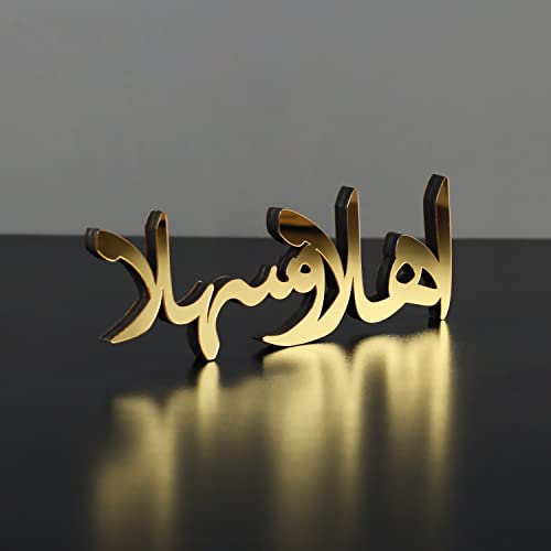 iwa concept Islamische Tischdekorationen aus Holz mit Acryl, Ramadan-Kareem-und Eid-Mubarak-Dekoration, islamisch muslimische Geschenke, Ahlan ve Sahlan, Gold von iwa concept