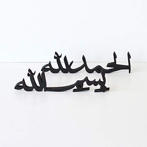 iwa concept Arabische Tisch-Elternliste (Bismillah-Alhamdulillah, Schwarz) von iwa concept