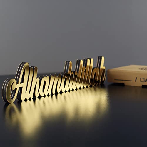 iwa concept Bismillah, Alhamdulillah, Mashallah, freistehend, Holzdekor mit glänzendem Acryl-Finish (Alhamdulillah, Gold) von iwa concept