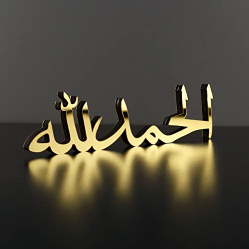 iwa concept Bismillah Alhamdulillah Mashallah Islamische Heimdekoration| Islamische Tischdekorationen | Ramadan Dekoration | Eid Decor | Islamische Heimkunst |(Alhamdulillah, Gold) von iwa concept