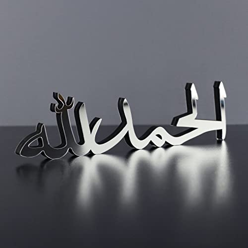 iwa concept Bismillah Alhamdulillah Mashallah Islamische Heimdekoration | Islamische Tischdekorationen | Ramadan Dekoration | Eid Decor | Islamische Heimkunst |(Alhamdulillah, Silber) von iwa concept