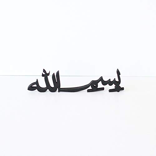 IWA Concept Bismillah Alhamdulillah Mashallah Islamische Wohnkultur | Islamische Tischdekorationen | Ramadan Dekoration | Eid Decor | Islamische Heimkunst | Muslimisches Geschenk | (Bismillah IWA Concept Bismillah Alhamdulillah Mashallah Islamische Wohnkultur | Islamische Tischdekorationen | Ramadan Dekoration | Eid Decor | Islamische Heimkunst | Muslimisches Geschenk | (Bismillah von iwa concept