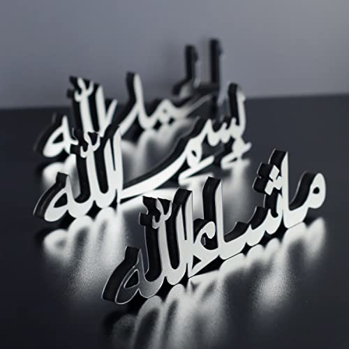 iwa concept Bismillah Alhamdulillah Mashallah Islamische Wohnkultur | Islamische Tischdekorationen | Ramadan Dekoration | Eid Decor | Islamische Heimkunst | Muslimisches Geschenk | Set mit drei Stück iwa concept Bismillah Alhamdulillah Mashallah Islamische Wohnkultur | Islamische Tischdekorationen | Ramadan Dekoration | Eid Decor | Islamische Heimkunst | Muslimisches Geschenk | Set mit drei Stück von iwa concept