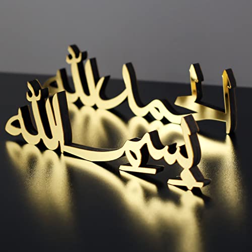 iwa concept Bismillah Alhamdulillah Mashallah islamische Heimdekoration | islamische Tischdekorationen | Ramadan-Dekoration | Eid-Dekor | islamische Heimkunst | (Bismillah-Alhamdulillah, Gold) von iwa concept