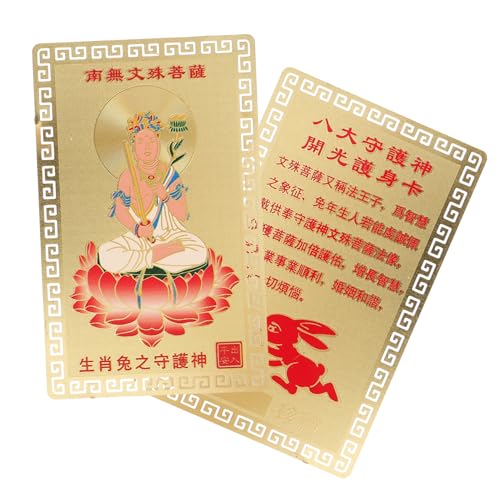 jojofuny 2 Stück Messing Metall Zodiac Karte Chinesische Stil Dekoration für Tisch Büro Schlafzimmer Hochzeit Garten Leicht Vintage Kupferfarben Langlebig und Kompakt von jojofuny