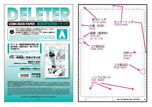 Deriita Manga paper B4 135kg von DELETER