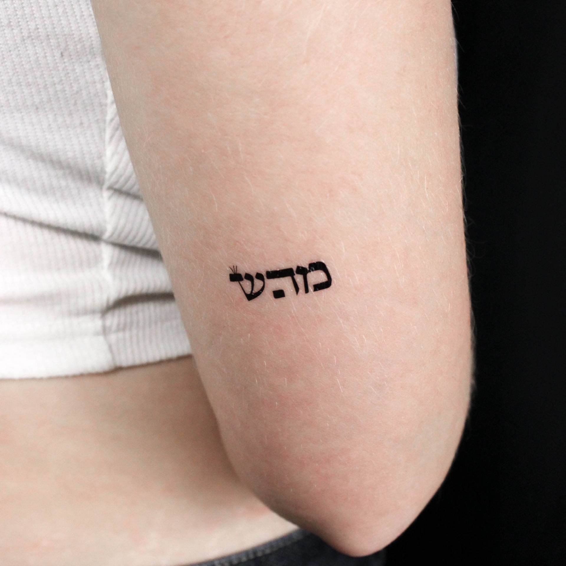 Hebräisch Mem Hey Shin Temporäre Tattoo | 3Er Set Hebräisch Mem Hey Shin Temporäre Tattoo | 3Er Set von littletattoos