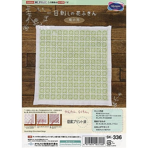 Olympus Thread Hitomezashi Sashiko Stickpackung Hana Fukin Chrysanthemum Stoff bedruckt von olympus