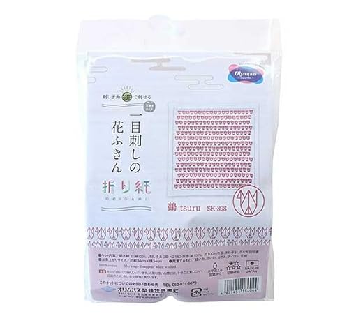 Olympus Thread Hitomezashi Sashiko Stickpackung Hana Fukin Cranes Stoff bedruckt Olympus Thread Hitomezashi Sashiko Stickpackung Hana Fukin Cranes Stoff bedruckt von Olympus Thread