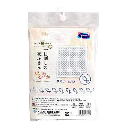 Olympus Thread Hitomezashi Sashiko Stickpackung Hana Fukin Fish Stoff bedruckt von olympus