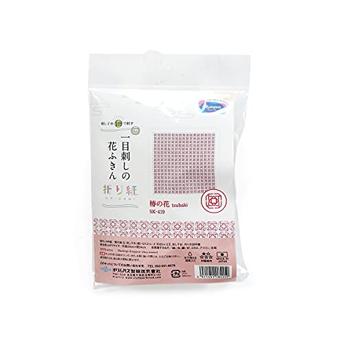 Olympus Thread Hitomezashi Sashiko Stickpackung Hana Fukin Flowers of Camellia Stoff bedruckt Olympus Thread Hitomezashi Sashiko Stickpackung Hana Fukin Flowers of Camellia Stoff bedruckt von Olympus