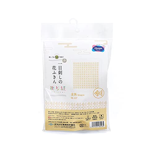 Olympus Thread Hitomezashi Sashiko Stickpackung Hana Fukin Golden Fish Stoff bedruckt Olympus Thread Hitomezashi Sashiko Stickpackung Hana Fukin Golden Fish Stoff bedruckt von Olympus