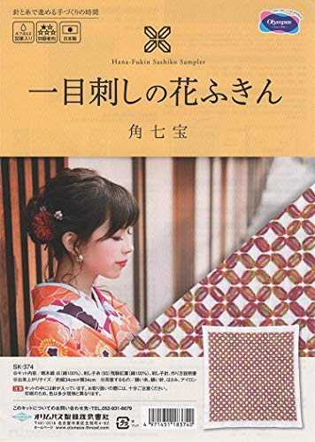 Olympus Thread Hitomezashi Sashiko Stickpackung Hana Fukin Kaku-Shippou Stoff bedruckt Olympus Thread Hitomezashi Sashiko Stickpackung Hana Fukin Kaku-Shippou Stoff bedruckt von Olympus Thread