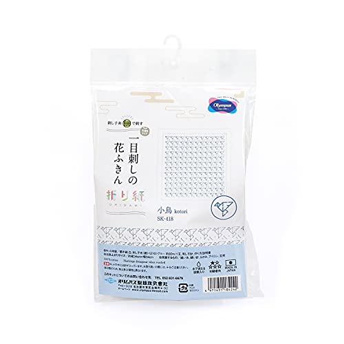 Olympus Thread Hitomezashi Sashiko Stickpackung Hana Fukin Little Birds Stoff bedruckt Olympus Thread Hitomezashi Sashiko Stickpackung Hana Fukin Little Birds Stoff bedruckt von Olympus
