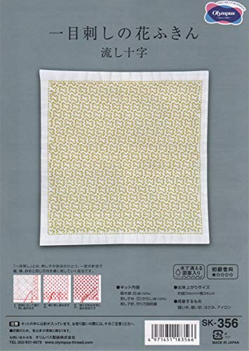 Olympus Thread Hitomezashi Sashiko Stickpackung Hana Fukin Nagashi-Jyuji Stoff bedruckt von olympus