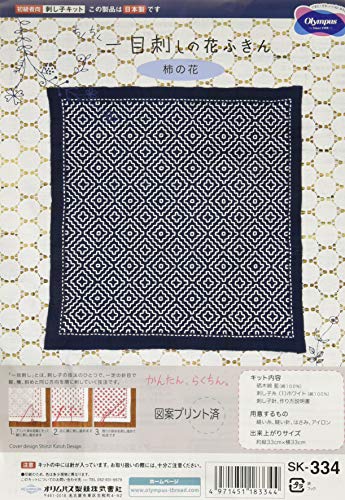 Olympus Thread Hitomezashi Sashiko Stickpackung Hana Fukin Persimmon Flowers Stoff bedruckt, Multifarbig Olympus Thread Hitomezashi Sashiko Stickpackung Hana Fukin Persimmon Flowers Stoff bedruckt, Multifarbig von Olympus Thread