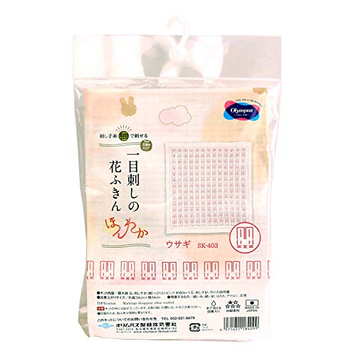 Olympus Thread Hitomezashi Sashiko Stickpackung Hana Fukin Rabits Stoff bedruckt, Multifarbig Olympus Thread Hitomezashi Sashiko Stickpackung Hana Fukin Rabits Stoff bedruckt, Multifarbig von Olympus