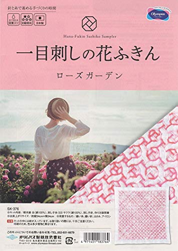 Olympus Thread Hitomezashi Sashiko Stickpackung Hana Fukin Rose Garden Stoff bedruckt von olympus