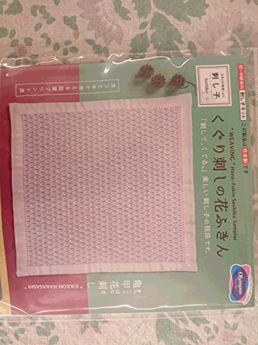 Olympus Thread Kugurizashi Sashiko Stickpackung Hana Fukin Kikkou Hanazashi Stoff bedruckt Olympus Thread Kugurizashi Sashiko Stickpackung Hana Fukin Kikkou Hanazashi Stoff bedruckt von Olympus Thread
