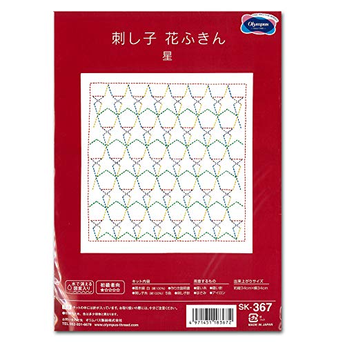 Olympus Thread Sashiko Stickpackung Hana Fukin Pop Designs Sterne Stoff bedruckt Olympus Thread Sashiko Stickpackung Hana Fukin Pop Designs Sterne Stoff bedruckt von Olympus Thread