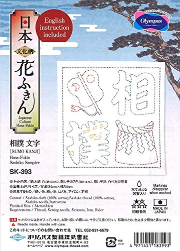 Olympus Thread Sashiko Stickpackung Hana Fukin Sumo Stoff bedruckt von olympus