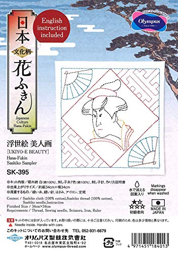 Olympus Thread Sashiko Stickpackung Hana Fukin Ukiyo-E Schönheit Stoff bedruckt Olympus Thread Sashiko Stickpackung Hana Fukin Ukiyo-E Schönheit Stoff bedruckt von Olympus Thread