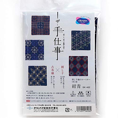 Olympus Thread Sashiko Stickpackung Tsumugi Untersetzer dunkelblau 5er Set Stoff bedruckt von olympus