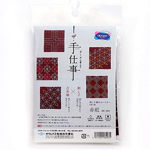 Olympus Thread Sashiko Stickpackung Tsumugi Untersetzer tiefrot 5er Set Stoff bedruckt von olympus