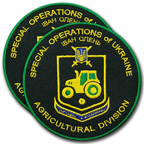 Set mit zwei – Special Operations of Ukraine – Landwirtschaftliche Division – bestickter Aufnäher / Abzeichen – Militär-Stil – 10 cm – zum Aufbügeln oder Aufnähen von patchion