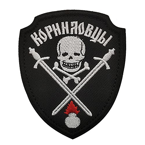 taifeng Emblem of The Imperial Kornilov Regiment Russland, bestickter Aufnäher, 85 x 70 cm, Schwarz von taifeng