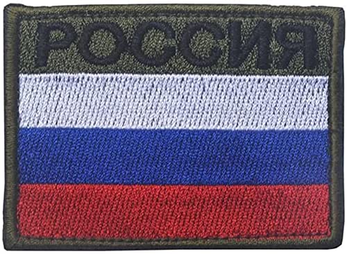 CHICHL Russischer Sicherheitsdienst KGB FSB Rot, Weiß und Blau bestickt Identifikationsabzeichen Brustabzeichen Armband Mittelgroßes Rechteckiges Militärisches Insignie Aufnäher 1 Stück von CHICHL