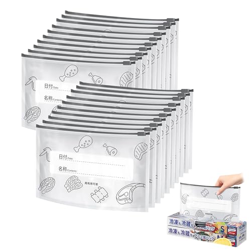 Gefrierbeutel Zipper, Aluminiumfolie Zipper Beutel, Gefrierbeutel Wiederverwendbar, Zip Beutel Wiederverwendbar, zur Lebensmittel Aufbewahrung, 26x15cm, 20 Stück von xtemtoamz